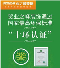 業之峰環保家裝 告別霧霾天，拒絕“藍瘦香菇”，用專業設備守護健康呼吸