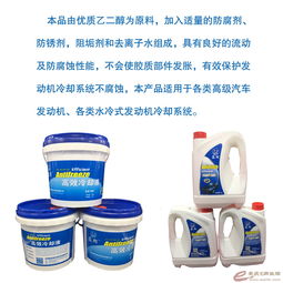 安慶藍朔環?？萍?在“汽車資訊”與“安慶e網”中引領綠色未來